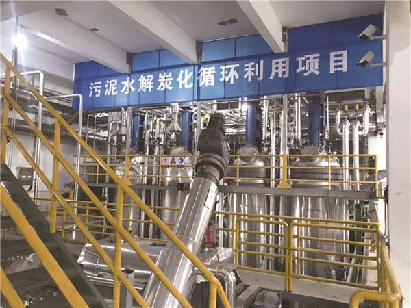 污泥碳化工艺介绍
