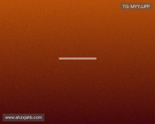 中国体彩竞猜官网赛事分析投注技巧与实时开奖信息全面权威指南