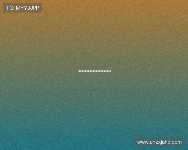 中国队对阵伊朗亚洲杯激战回顾与精彩表现分析